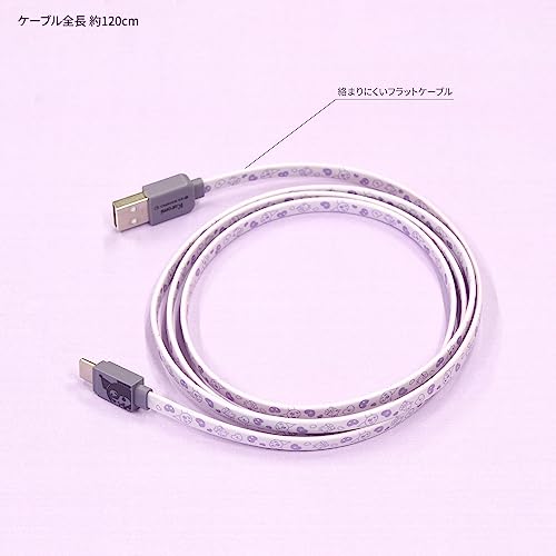 グルマンディーズ(Gourmandise) サンリオキャラクターズ USB Type-Cケーブル クロミ SANG-304KU
