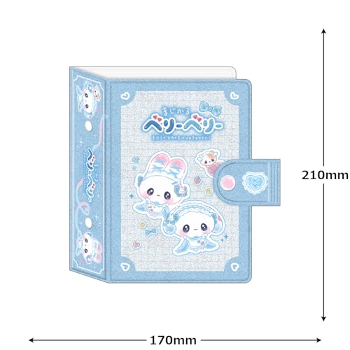 カミオジャパン シールバインダーブック まじかるベリーベリー 227913