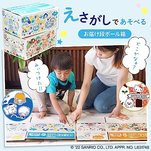 レック(LEC) サンリオ 純水99% おしりふき やわらかシート 80枚入×16個 (1280枚) 日本製